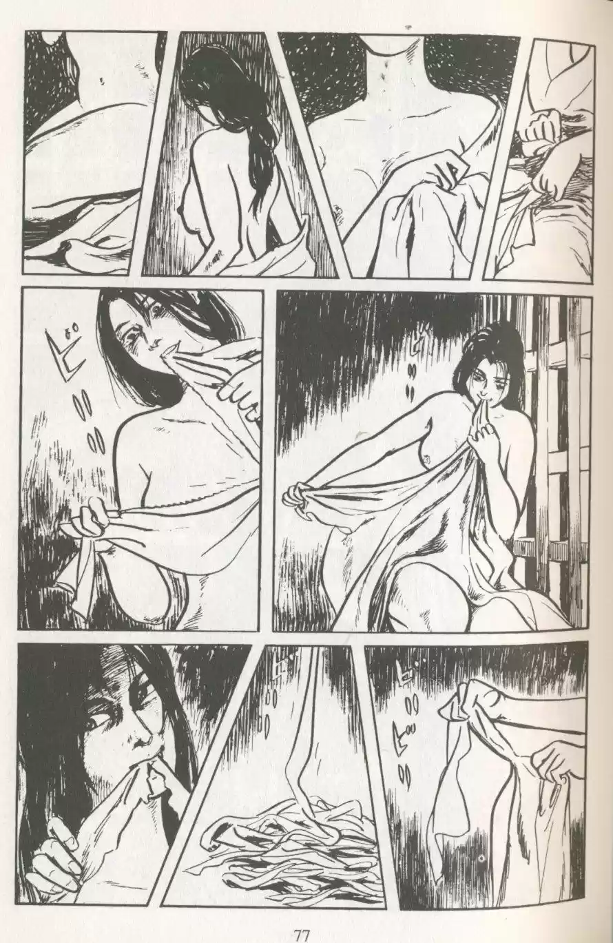 Kubikiri Asa - Capítulo 6 - Página 76 - LectorTMOo