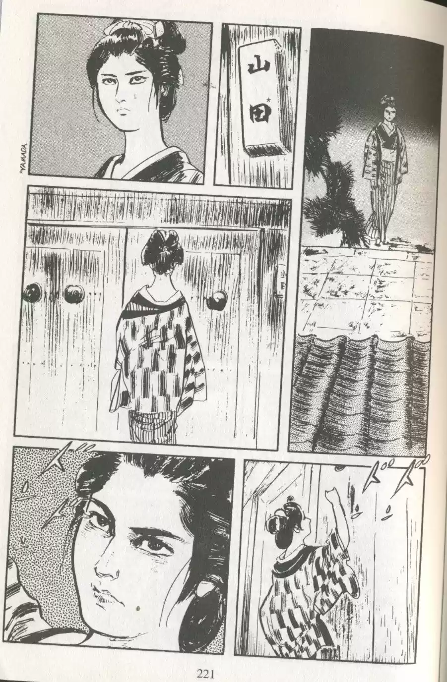 Kubikiri Asa - Capítulo 8 - Página 31 - LectorTMOo