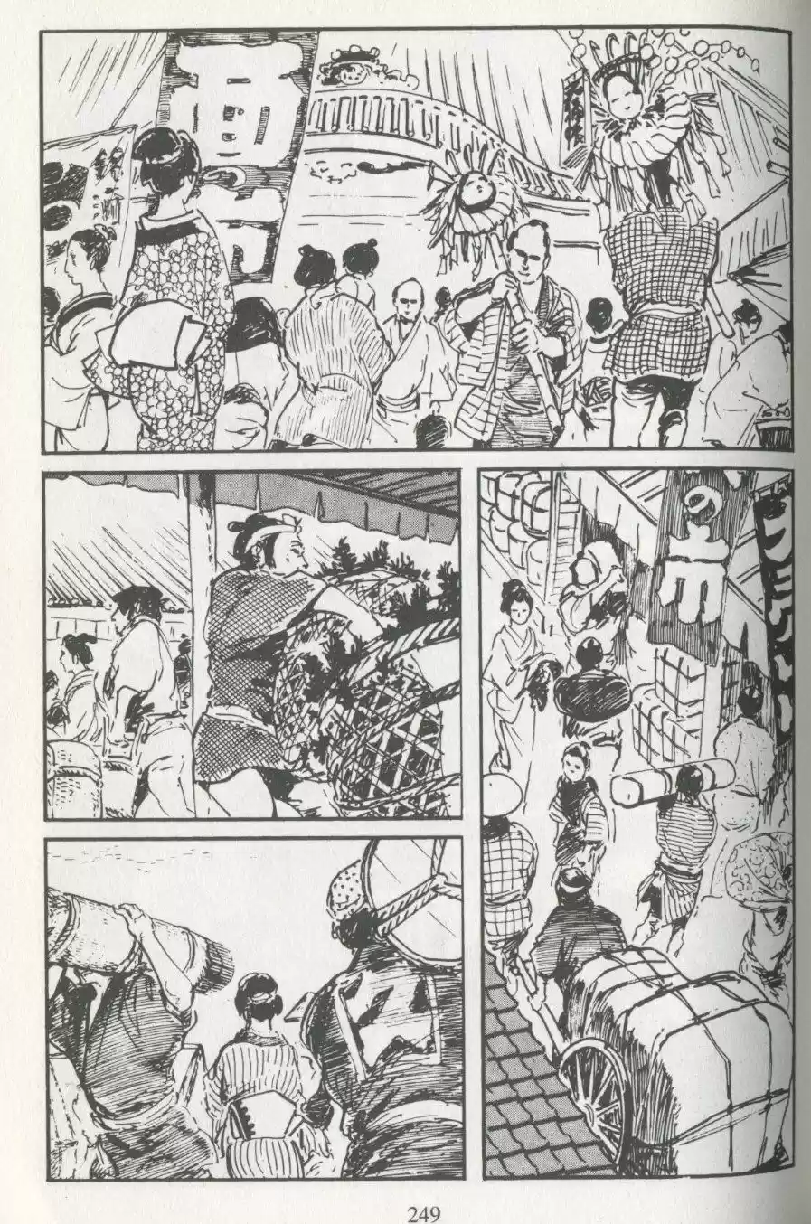 Kubikiri Asa - Capítulo 8 - Página 59 - LectorTMOo