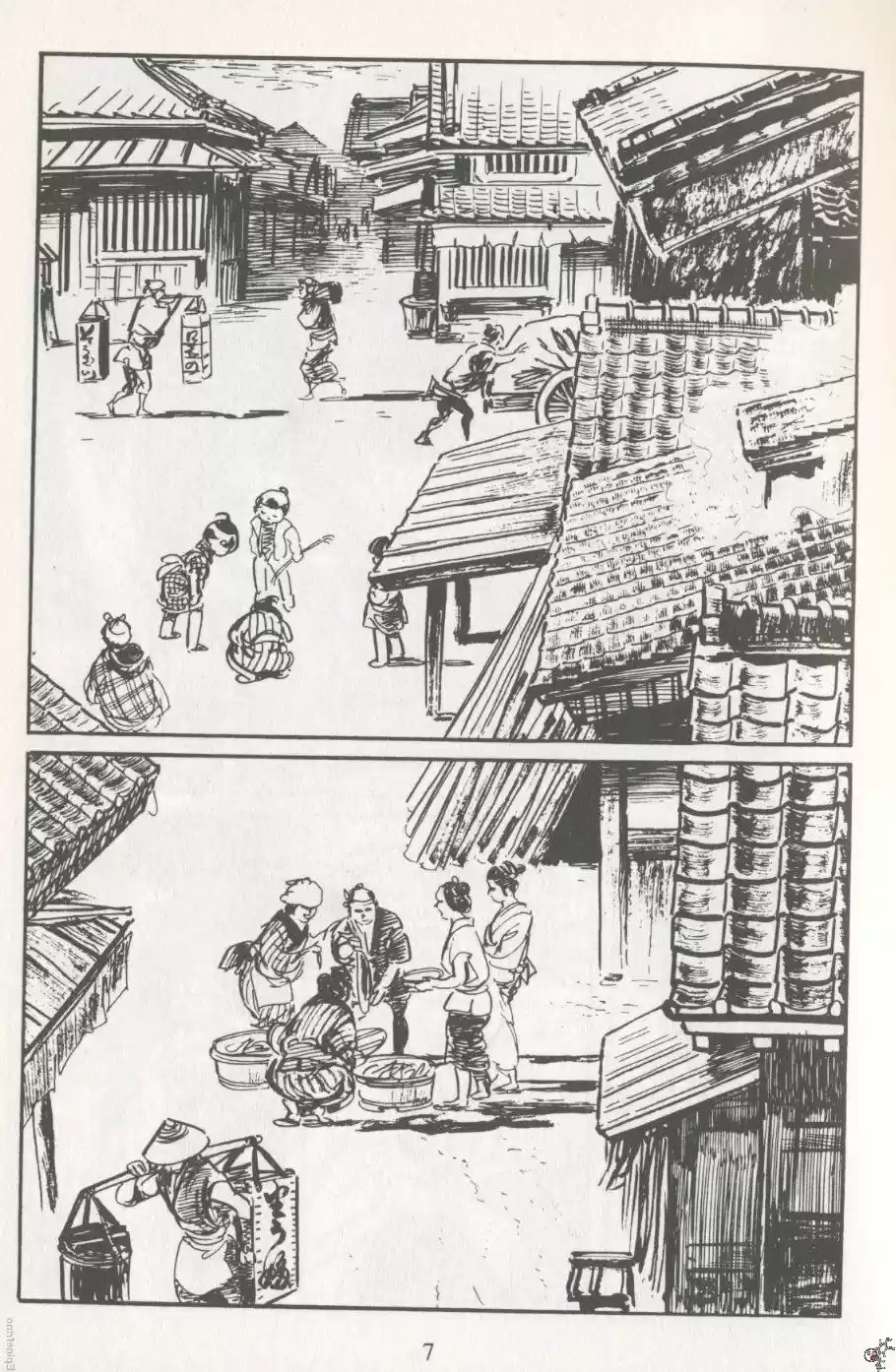 Kubikiri Asa - Capítulo 9 - Página 7 - LectorTMOo