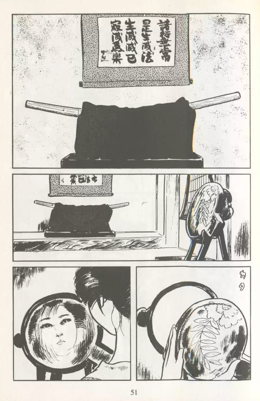 Kubikiri Asa - Capítulo 9 - Página 51 - LectorTMOo