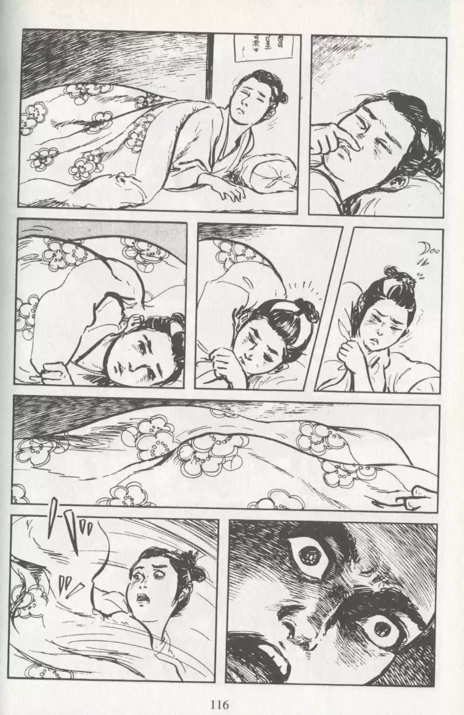 Kubikiri Asa - Capítulo 9 - Página 116 - LectorTMOo