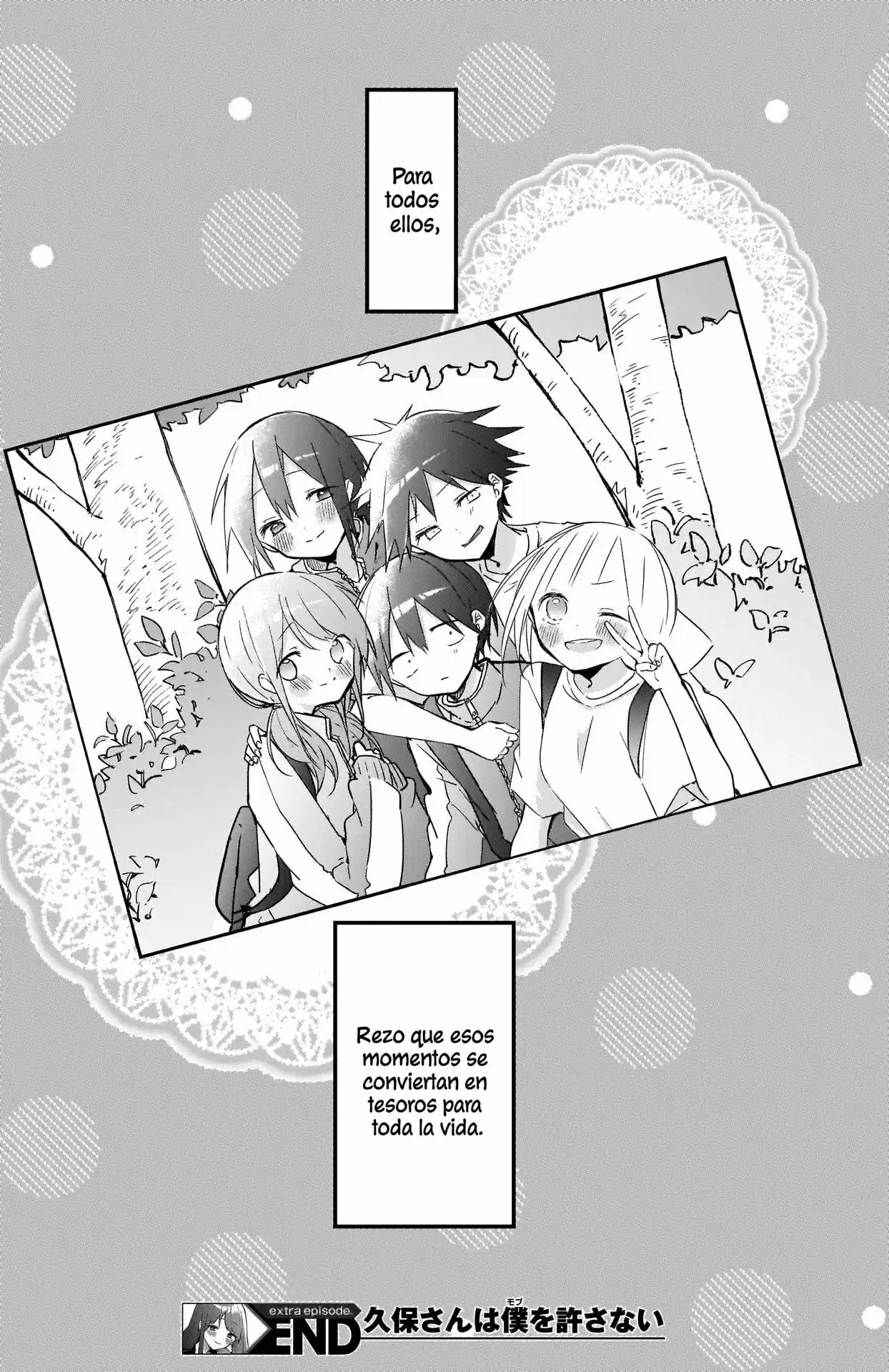 Kubo-san Wa Boku (Mobu) Wo Yurusanai - Capítulo 74.50 - Página 7 - LectorTMOo