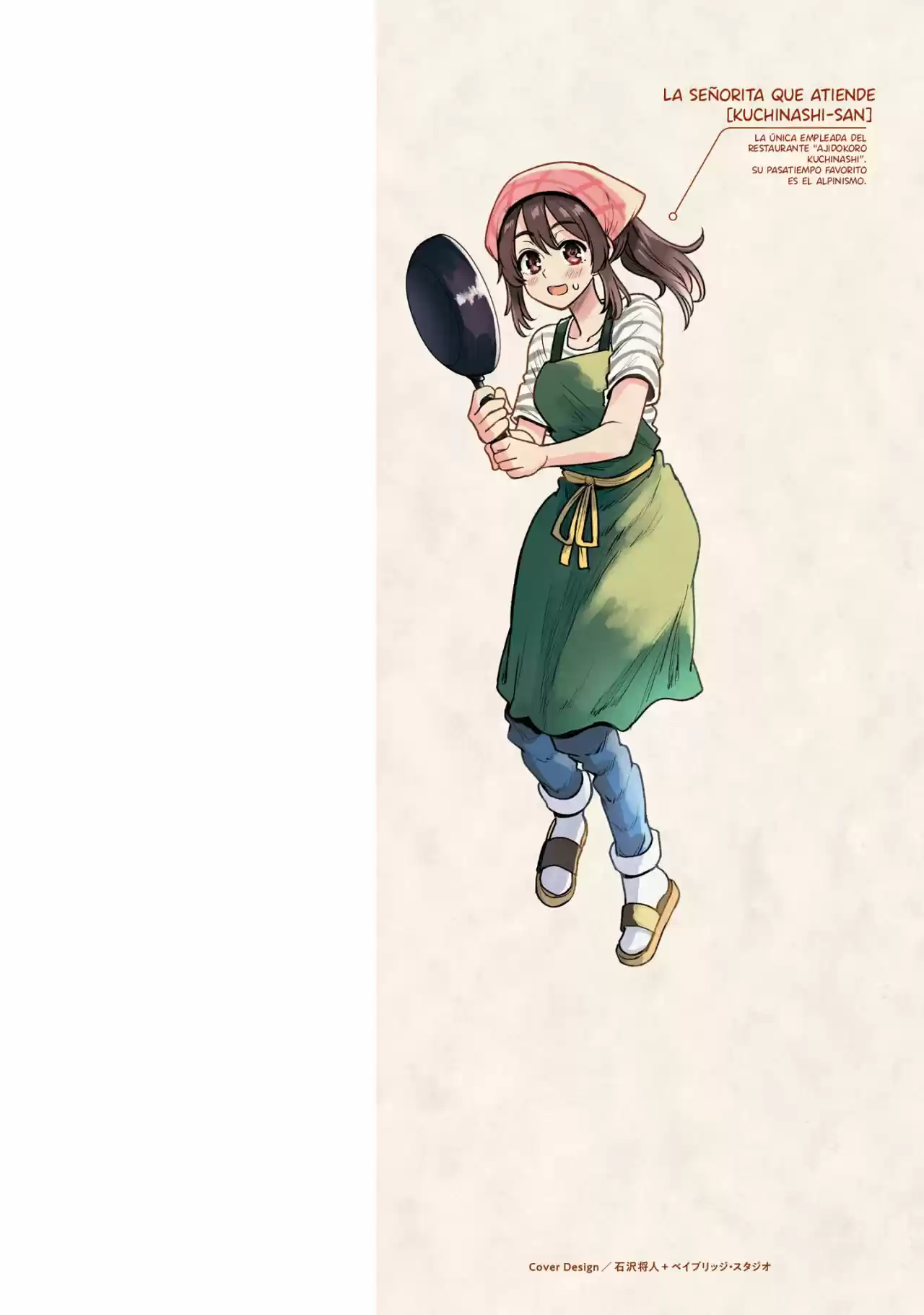 Kuchibeta Shokudou - Capítulo 1 - Página 2 - LectorTMOo