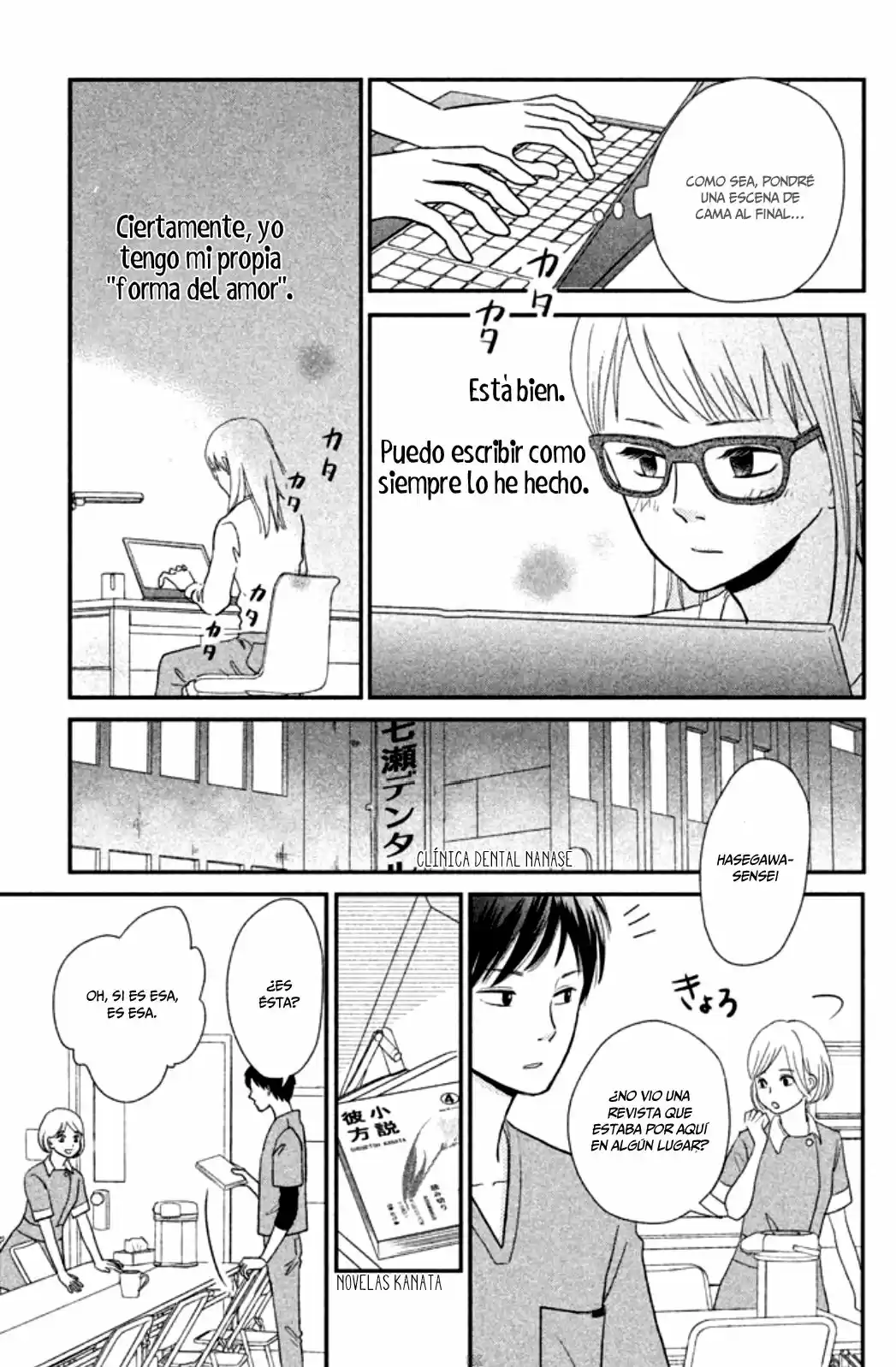 Kuchiutsusu - Capítulo 1 - Página 19 - LectorTMOo