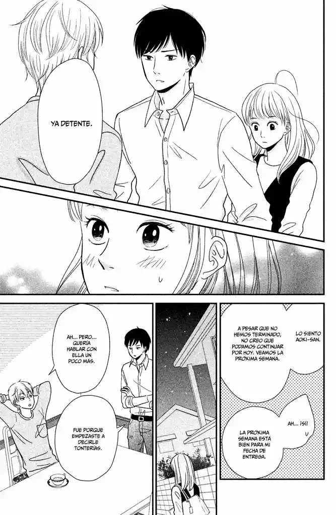 Kuchiutsusu - Capítulo 3 - Página 14 - LectorTMOo