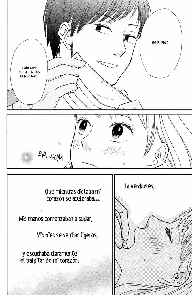 Kuchiutsusu - Capítulo 4 - Página 7 - LectorTMOo