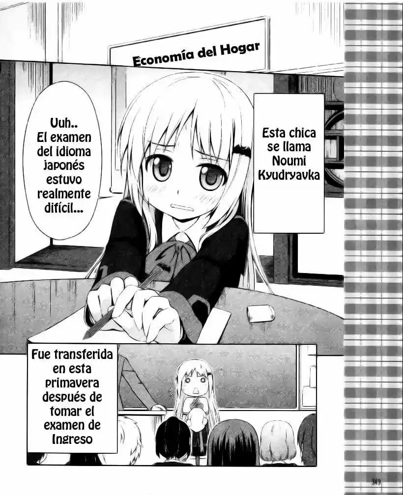 Kud Wafter - Capítulo 1 - Página 4 - LectorTMOo