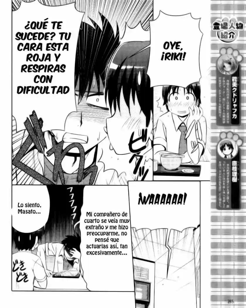 Kud Wafter - Capítulo 2 - Página 4 - LectorTMOo