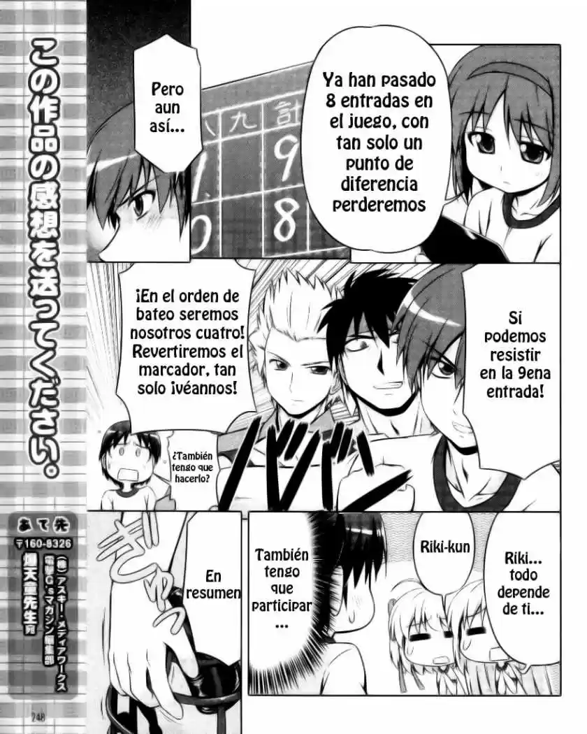 Kud Wafter - Capítulo 2 - Página 21 - LectorTMOo