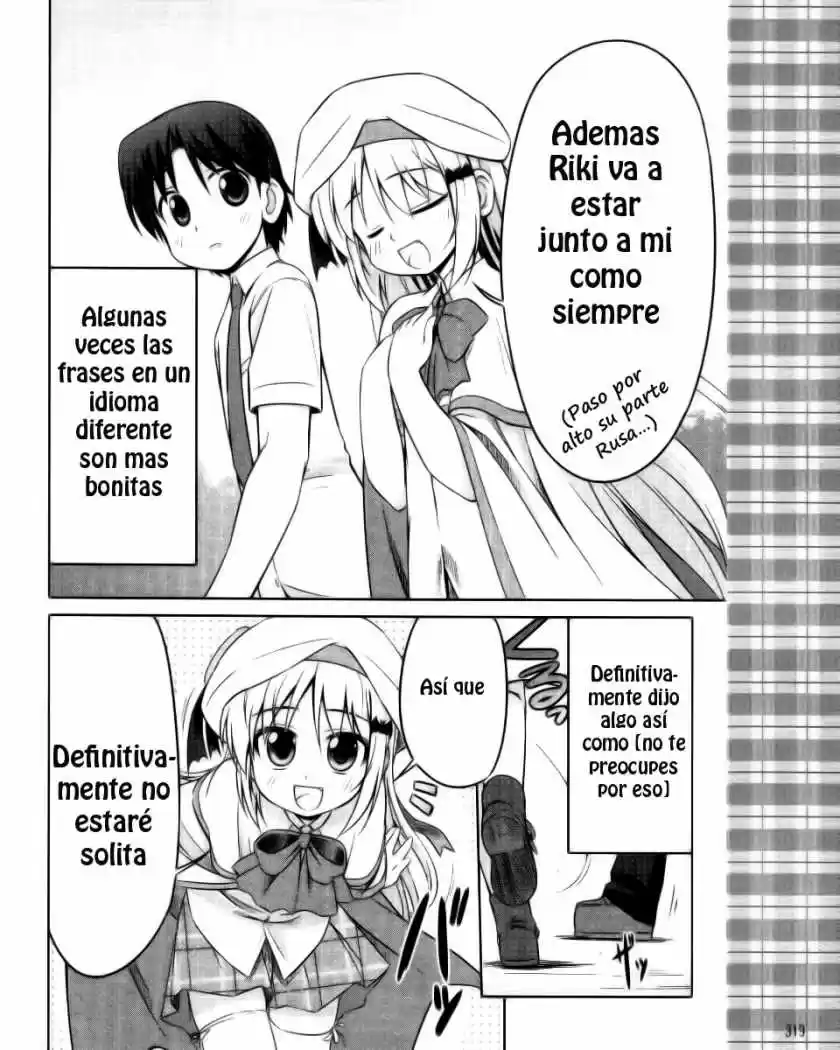 Kud Wafter - Capítulo 3 - Página 20 - LectorTMOo