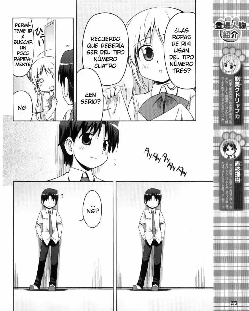 Kud Wafter - Capítulo 7 - Página 4 - LectorTMOo