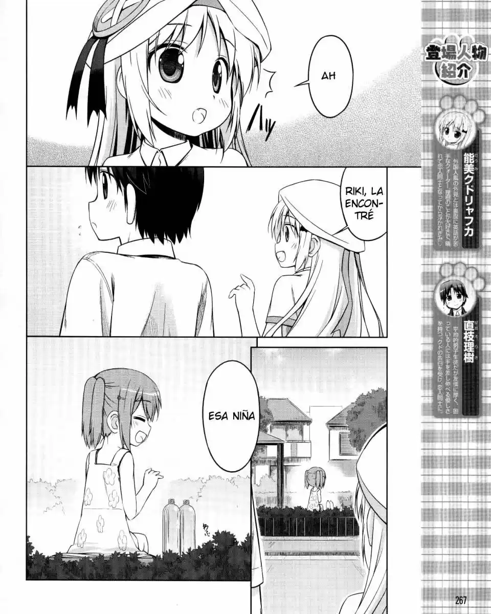 Kud Wafter - Capítulo 8 - Página 4 - LectorTMOo