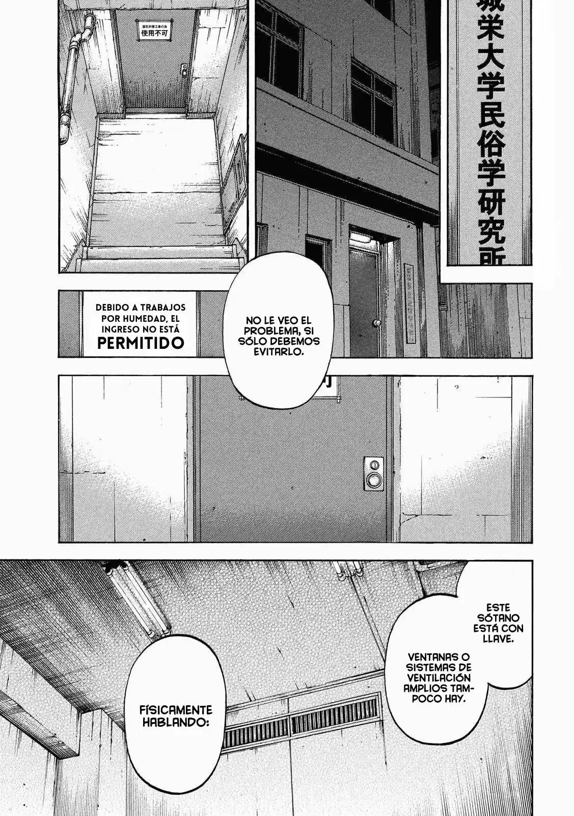 Kudan No Gotoshi - Capítulo 15 - Página 1 - LectorTMOo