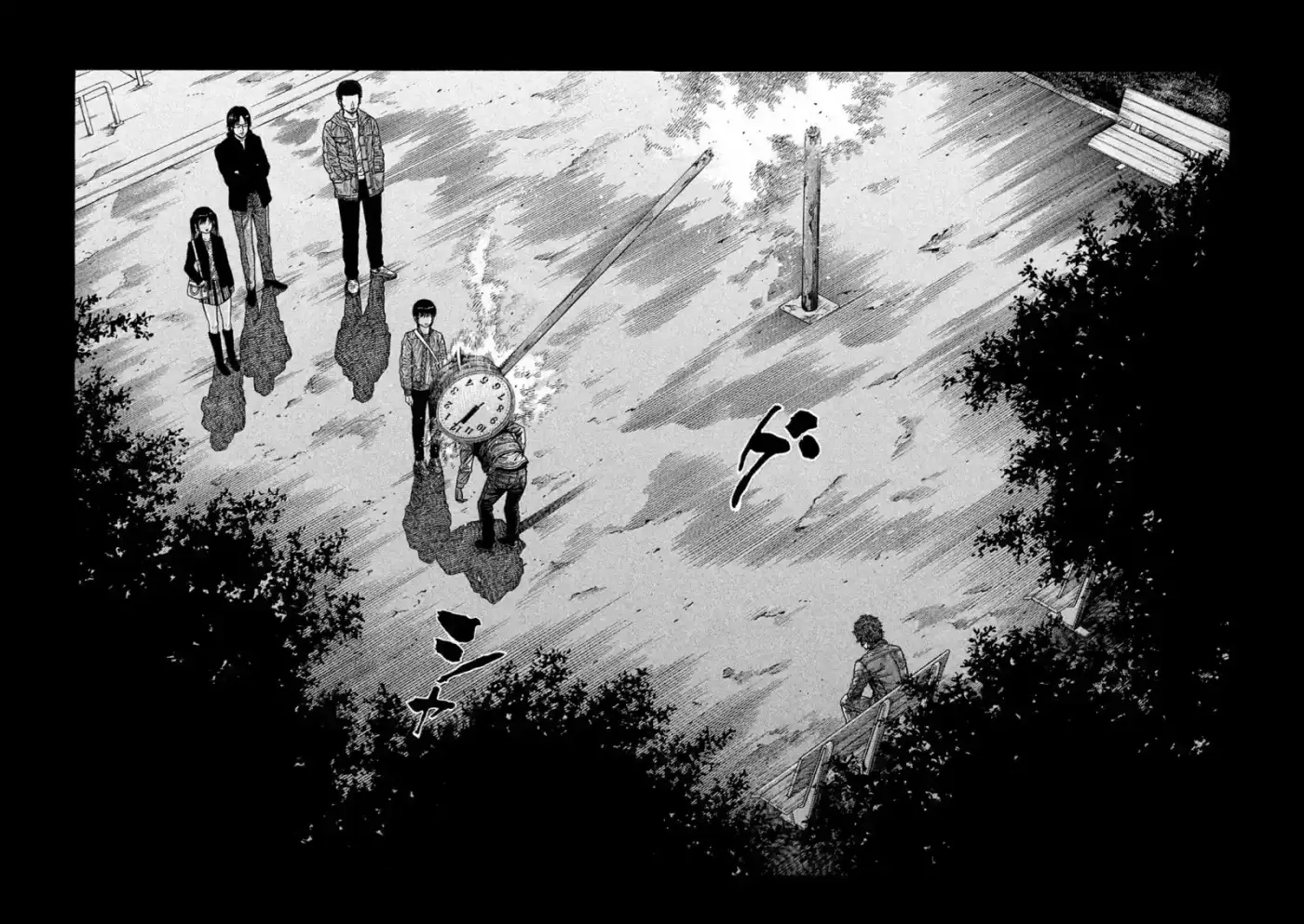 Kudan No Gotoshi - Capítulo 2 - Página 31 - LectorTMOo