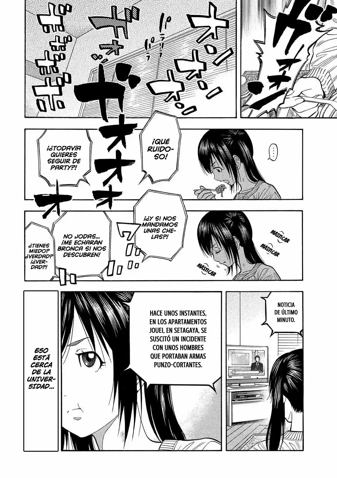 Kudan No Gotoshi - Capítulo 20 - Página 4 - LectorTMOo