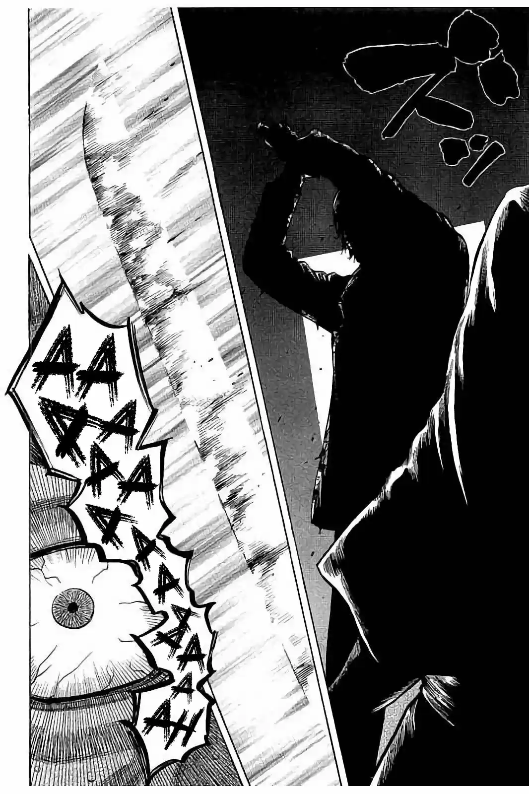 Kudan No Gotoshi - Capítulo 22 - Página 7 - LectorTMOo