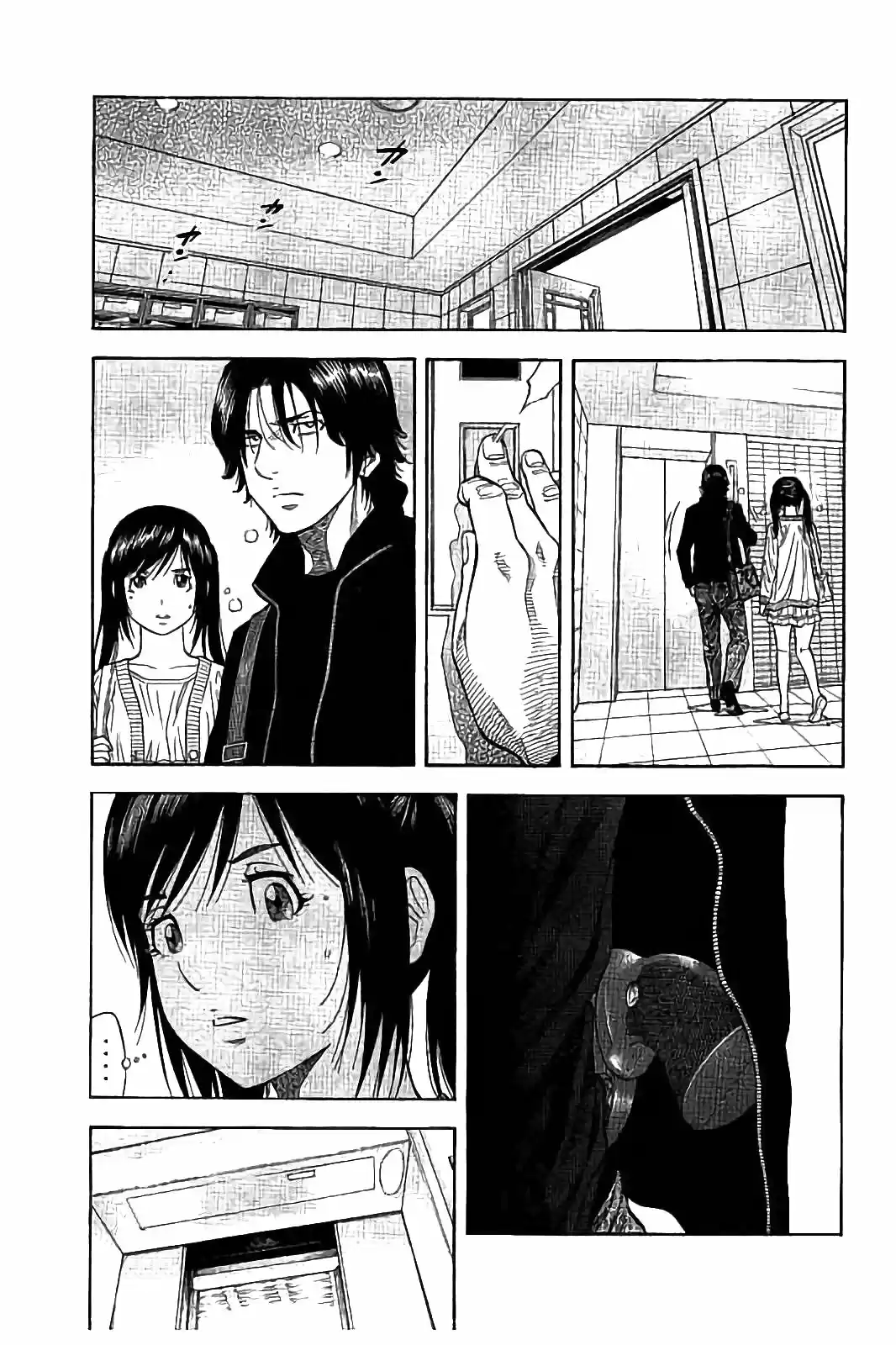 Kudan No Gotoshi - Capítulo 24 - Página 7 - LectorTMOo