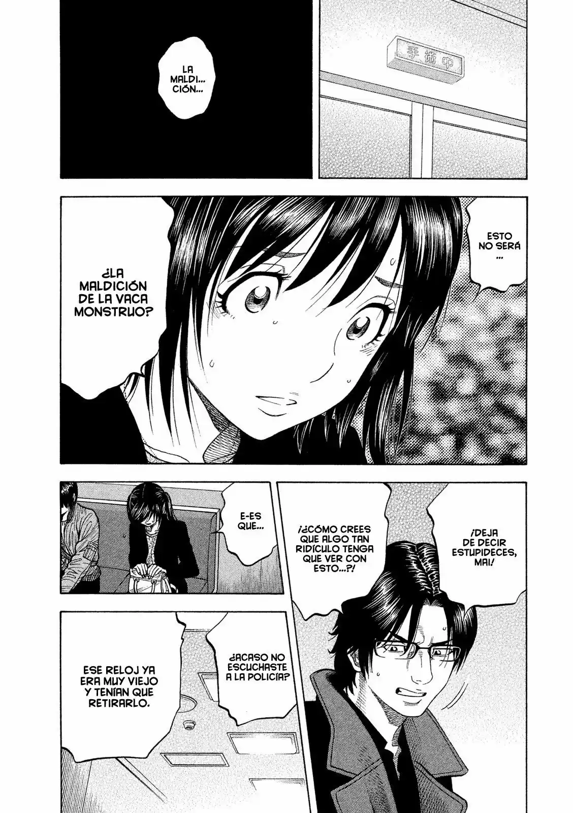 Kudan No Gotoshi - Capítulo 3 - Página 7 - LectorTMOo