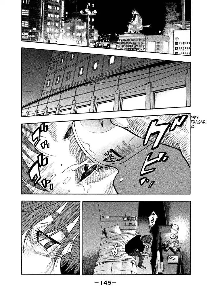 Kudan No Gotoshi - Capítulo 35 - Página 12 - LectorTMOo