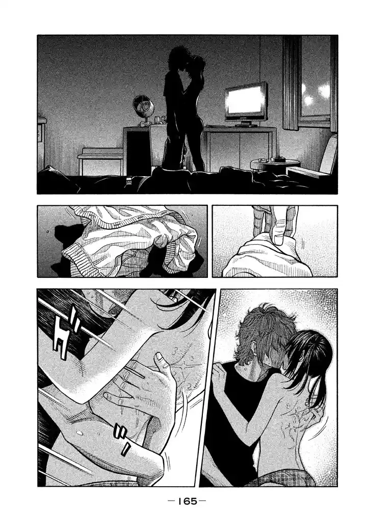 Kudan No Gotoshi - Capítulo 36 - Página 14 - LectorTMOo