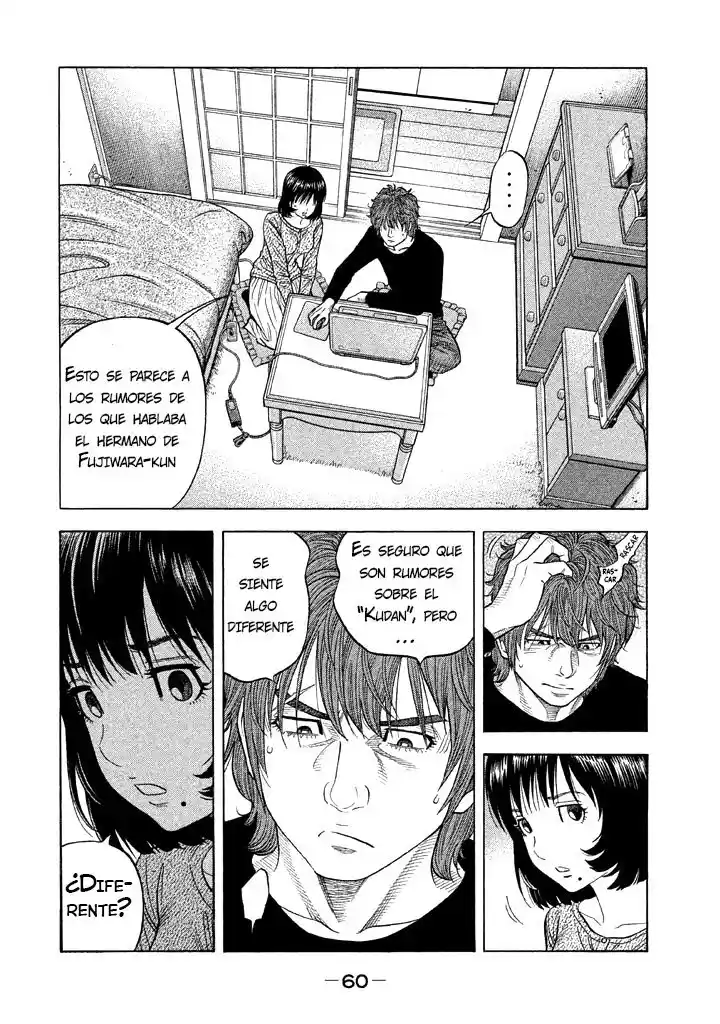 Kudan No Gotoshi - Capítulo 41 - Página 4 - LectorTMOo