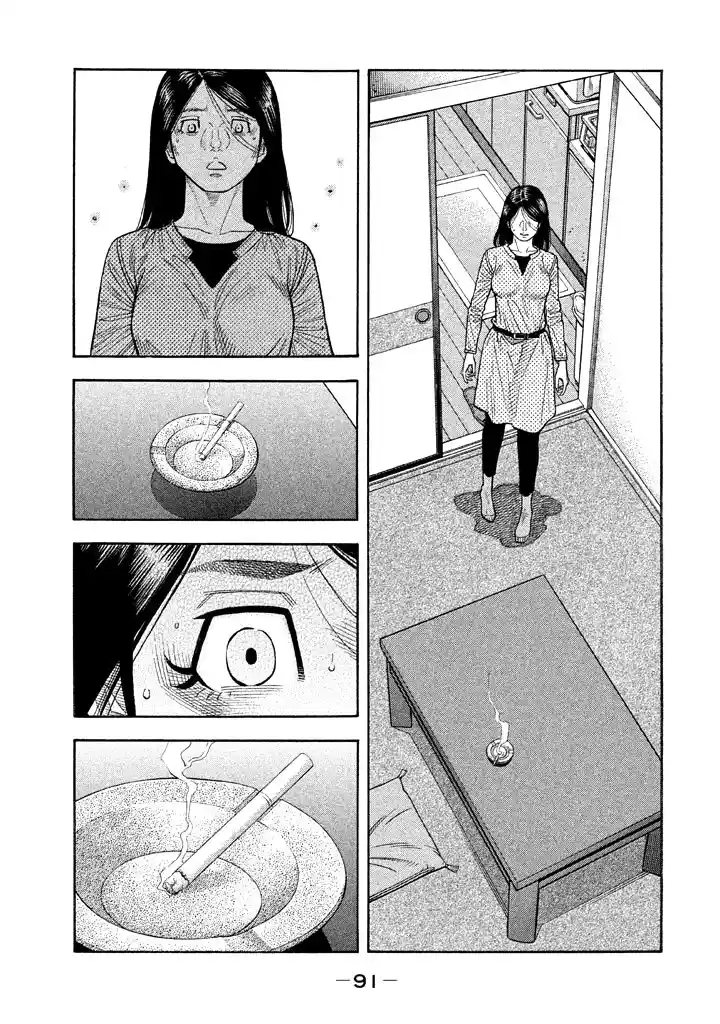 Kudan No Gotoshi - Capítulo 42 - Página 16 - LectorTMOo