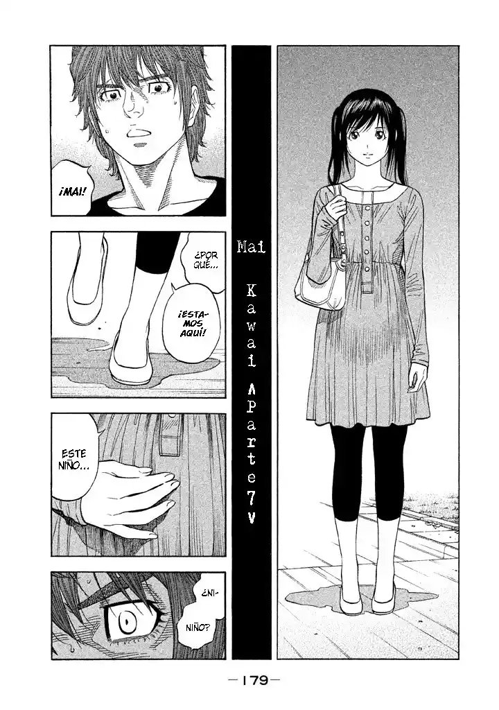 Kudan No Gotoshi - Capítulo 47 - Página 12 - LectorTMOo