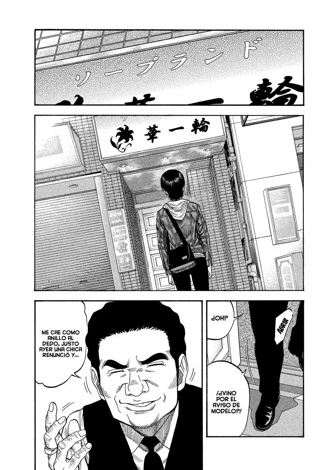 Kudan No Gotoshi - Capítulo 7 - Página 2 - LectorTMOo