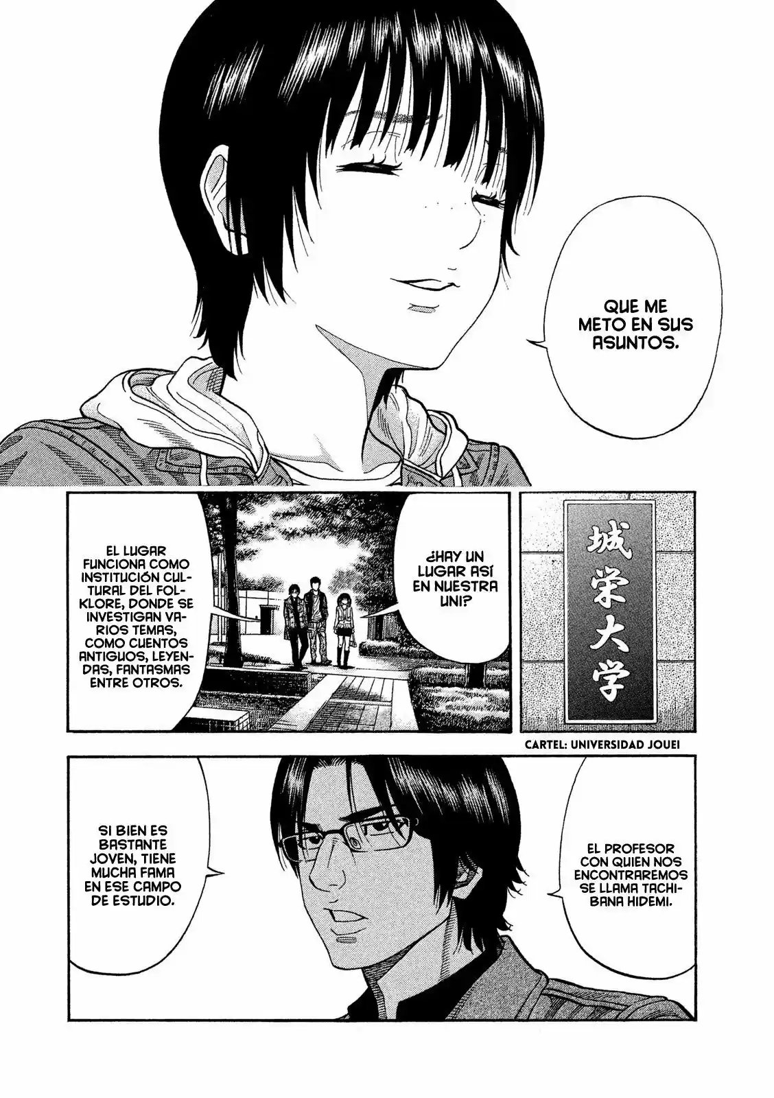 Kudan No Gotoshi - Capítulo 7 - Página 7 - LectorTMOo