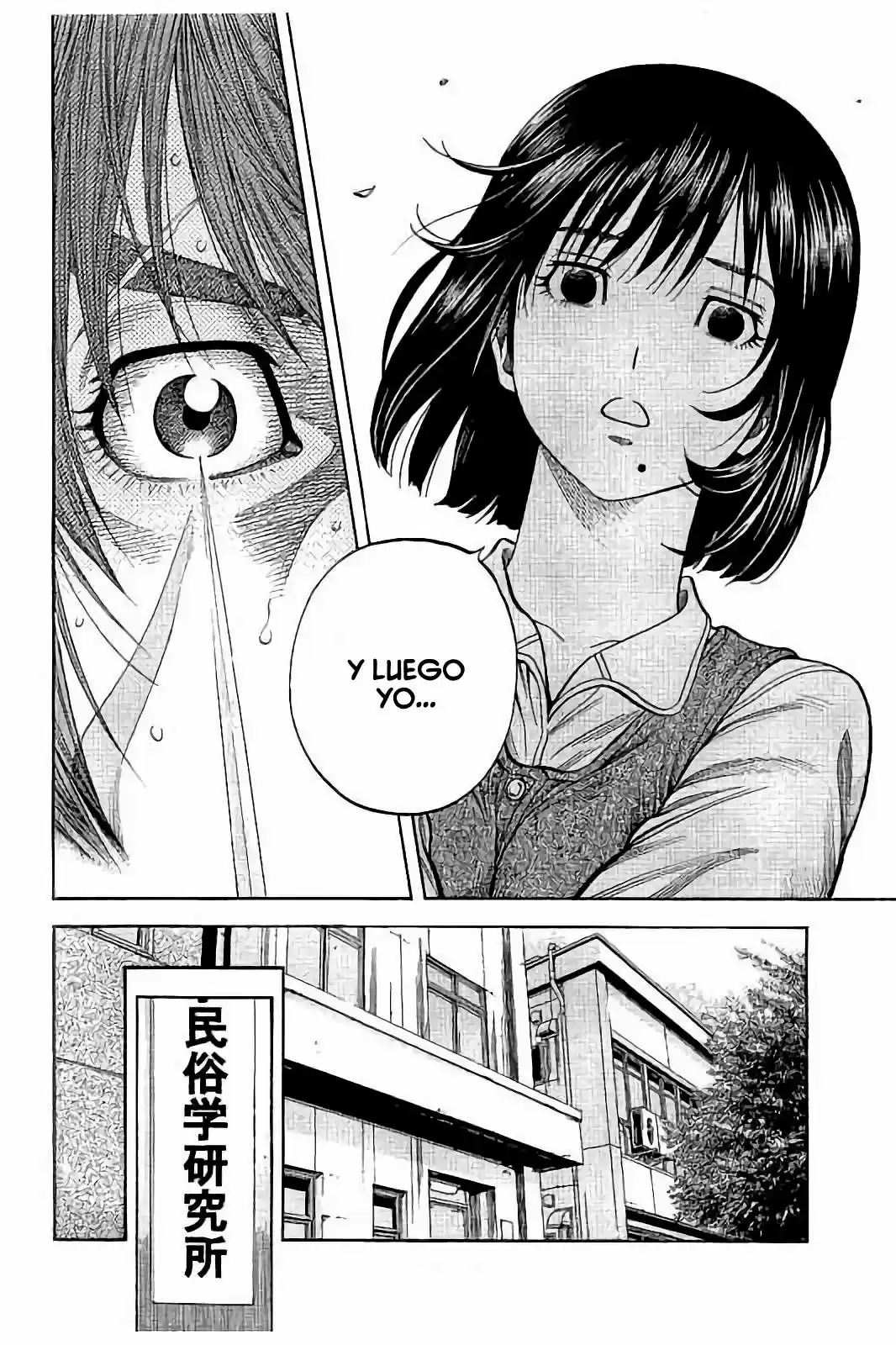 Kudan No Gotoshi - Capítulo 8 - Página 7 - LectorTMOo