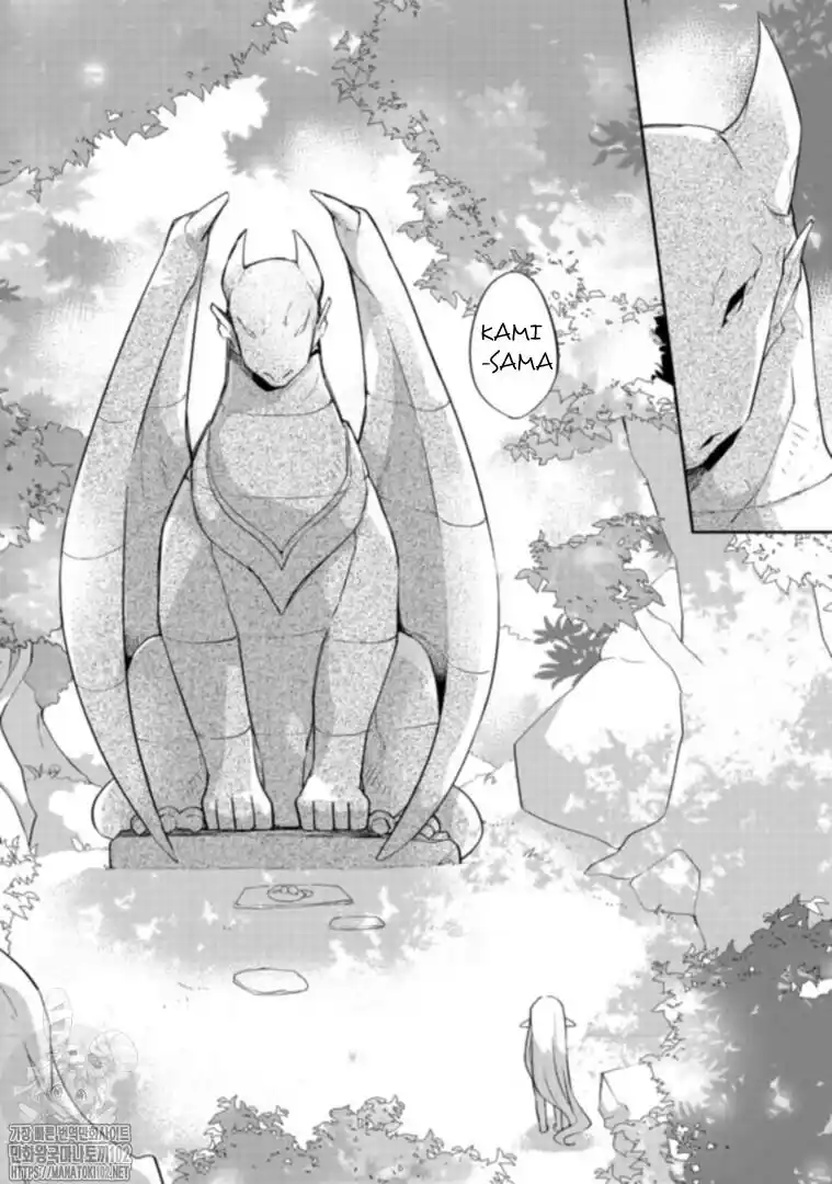 KUISHINBO ELF (manga) - Capítulo 1 - Página 24 - LectorTMOo
