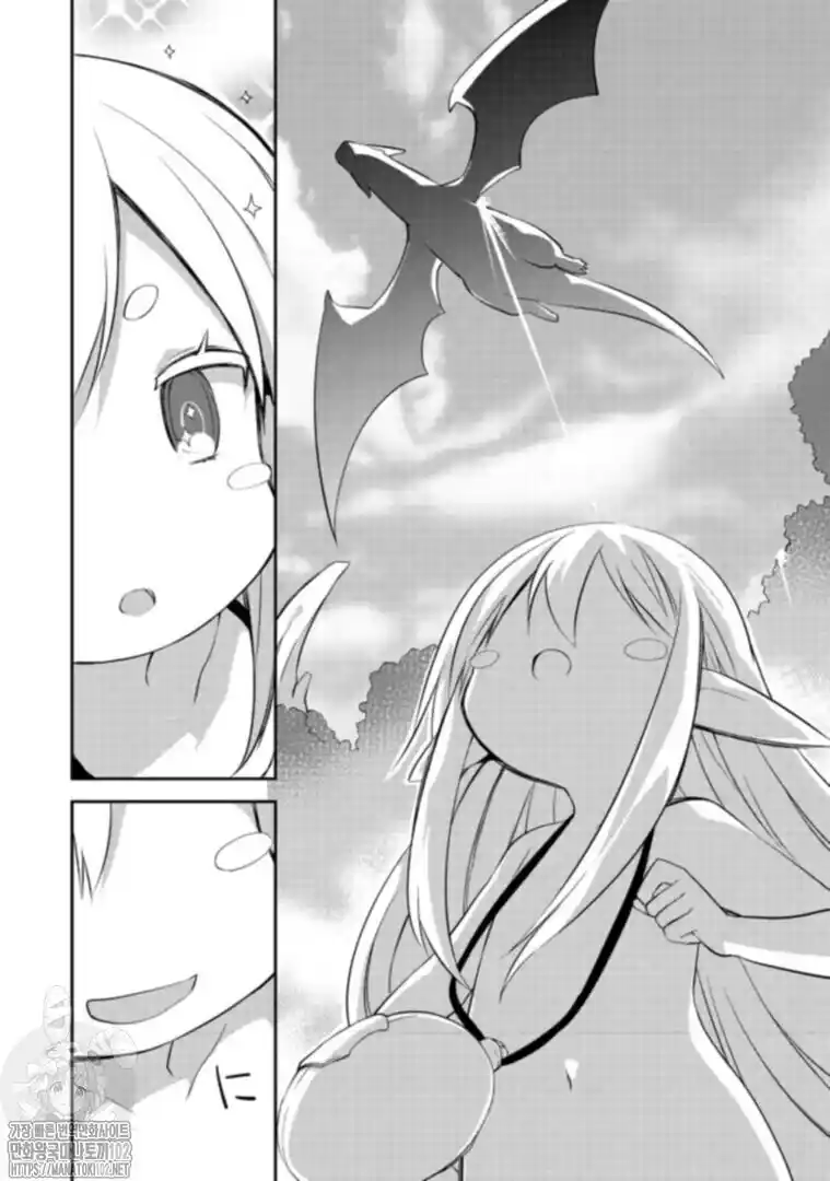 KUISHINBO ELF (manga) - Capítulo 1 - Página 28 - LectorTMOo