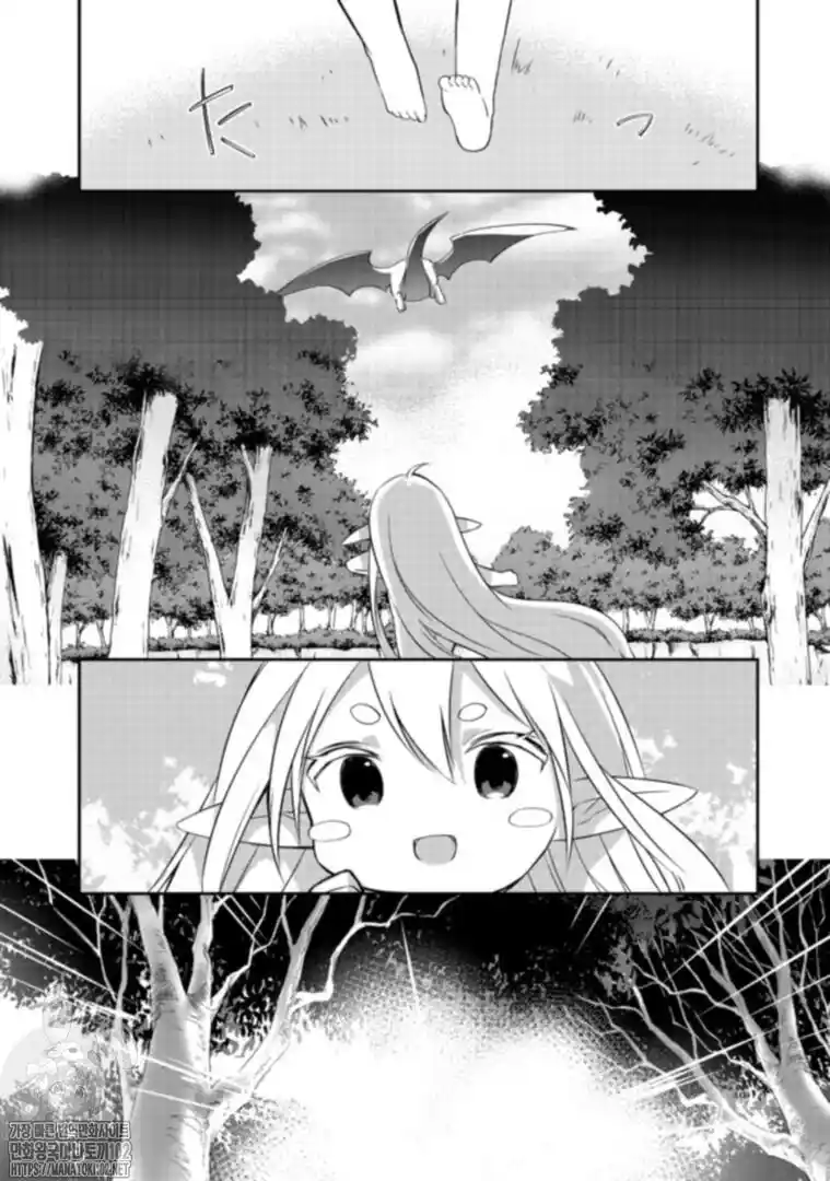 KUISHINBO ELF (manga) - Capítulo 1 - Página 29 - LectorTMOo
