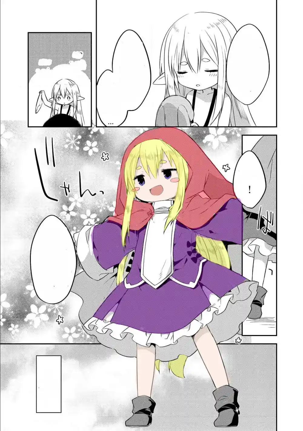 KUISHINBO ELF (manga) - Capítulo 3 - Página 21 - LectorTMOo