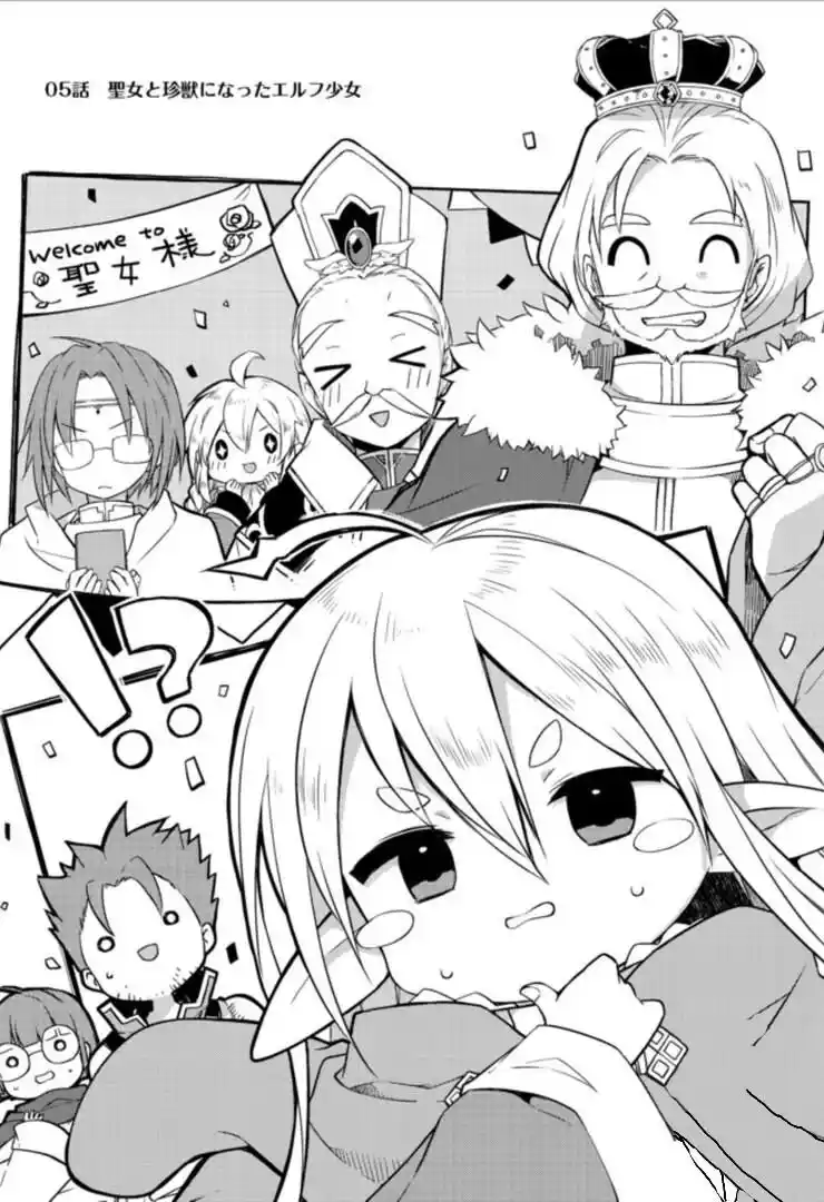 Kuishinbo Elf (Novela) - Capítulo 5 - Página 2 - LectorTMOo