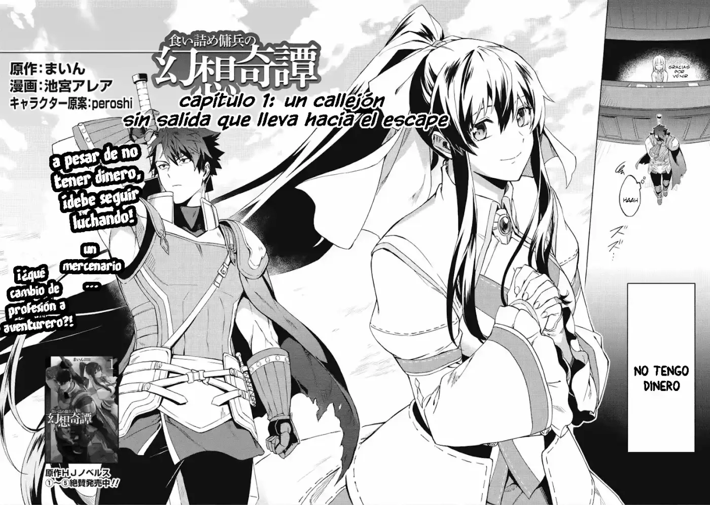 Kuitsume Youhei No Gensou Kitan - Capítulo 1 - Página 3 - LectorTMOo