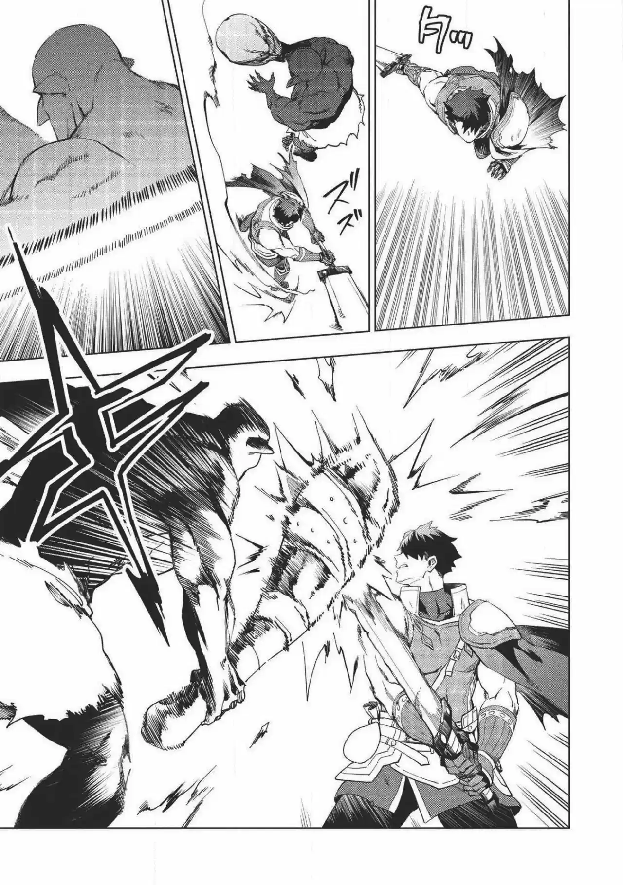 Kuitsume Youhei No Gensou Kitan - Capítulo 14 - Página 13 - LectorTMOo