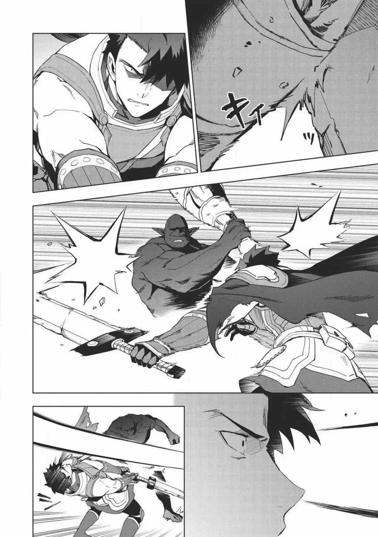 Kuitsume Youhei No Gensou Kitan - Capítulo 14 - Página 14 - LectorTMOo