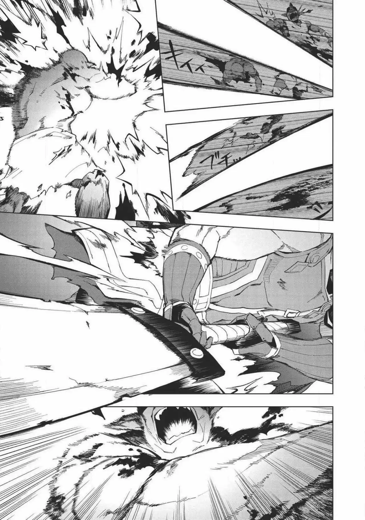 Kuitsume Youhei No Gensou Kitan - Capítulo 14 - Página 23 - LectorTMOo