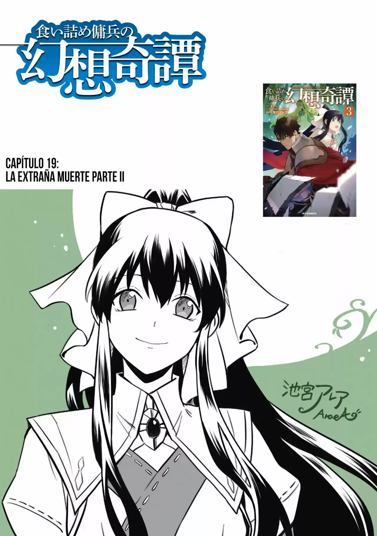 Kuitsume Youhei No Gensou Kitan - Capítulo 19 - Página 18 - LectorTMOo