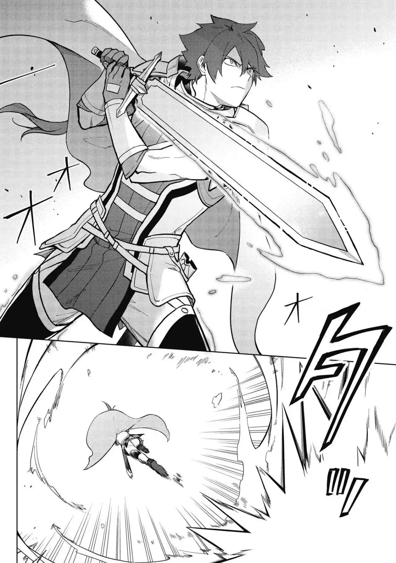 Kuitsume Youhei No Gensou Kitan - Capítulo 21 - Página 19 - LectorTMOo