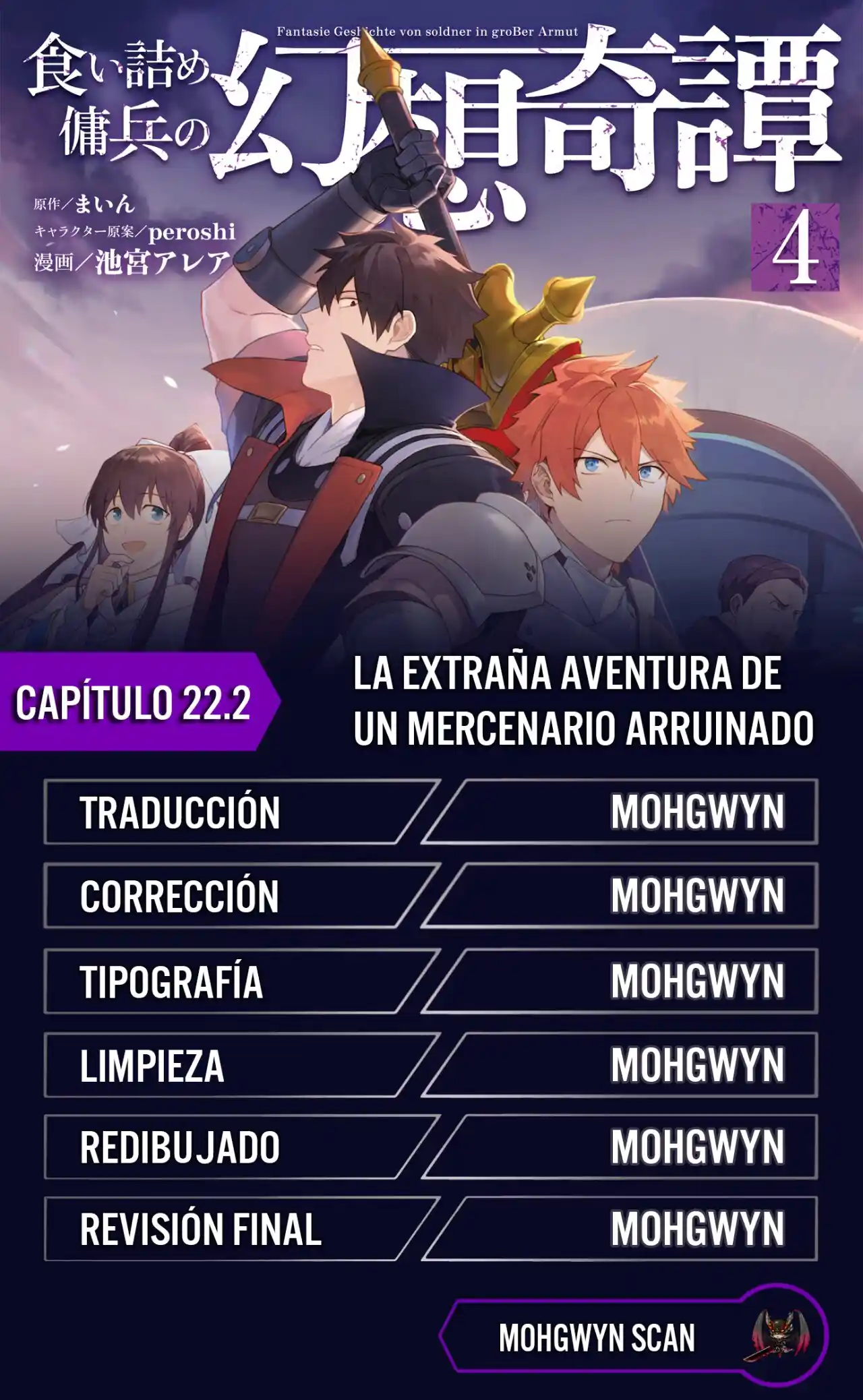 Kuitsume Youhei No Gensou Kitan - Capítulo 22.2 - Página 1 - LectorTMOo