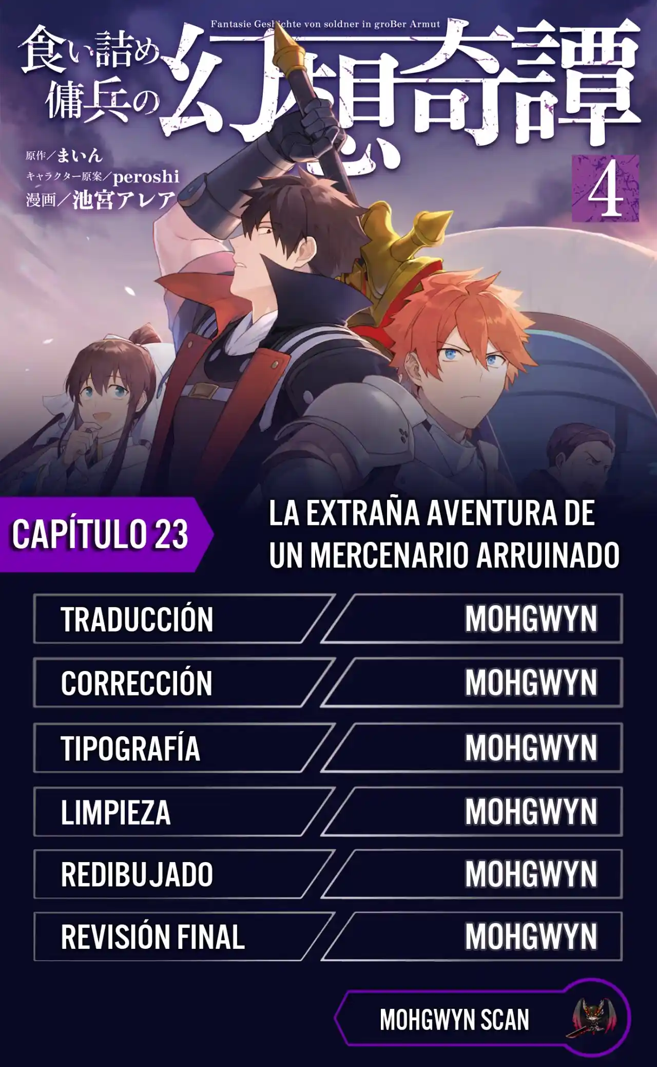 Kuitsume Youhei No Gensou Kitan - Capítulo 23 - Página 1 - LectorTMOo