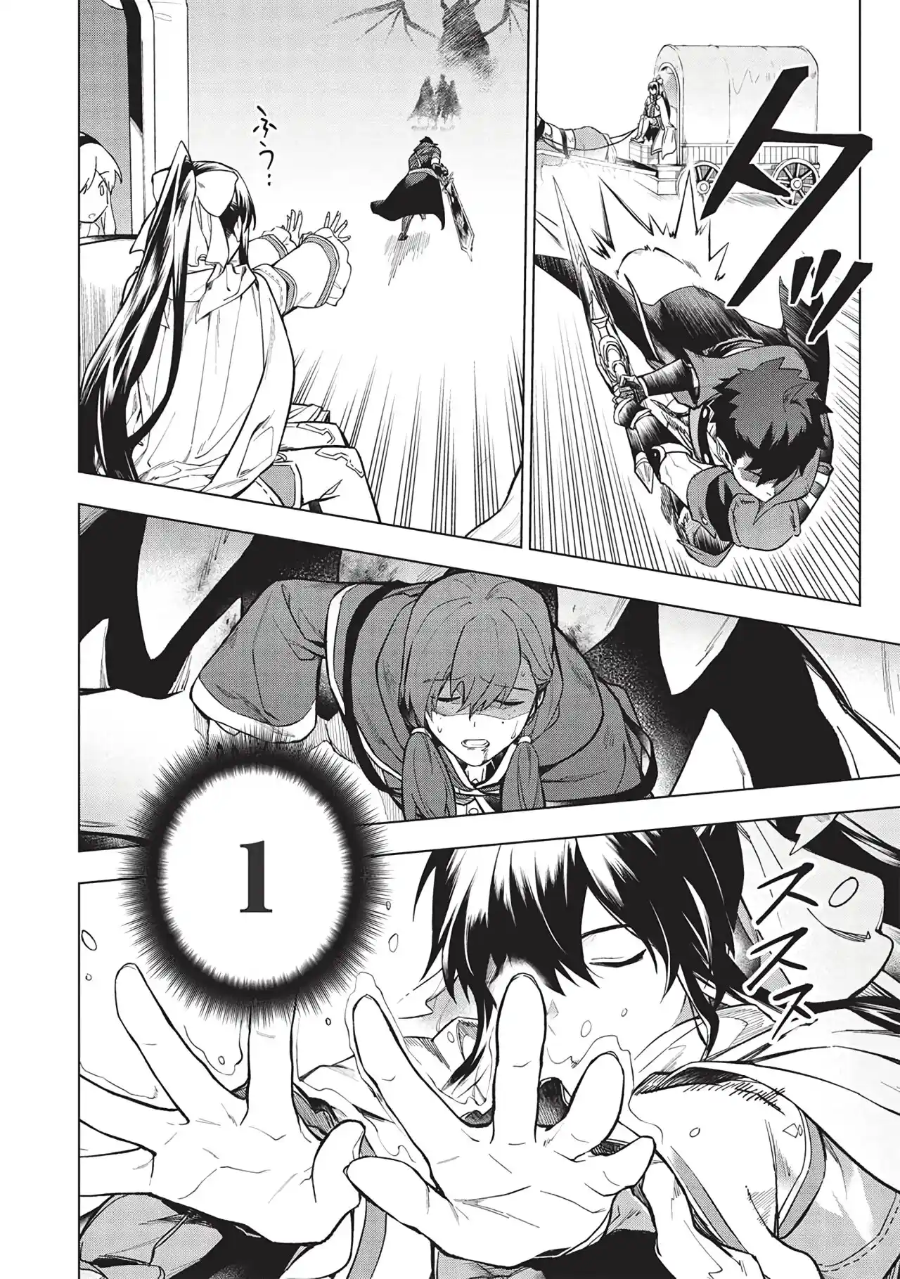 Kuitsume Youhei No Gensou Kitan - Capítulo 23 - Página 16 - LectorTMOo