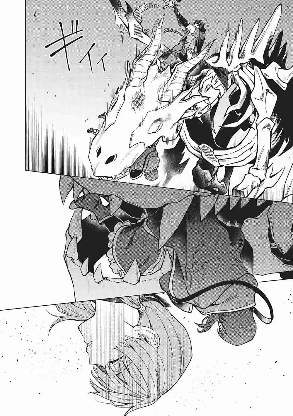 Kuitsume Youhei No Gensou Kitan - Capítulo 24.10 - Página 8 - LectorTMOo