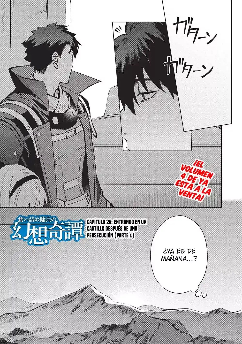 Kuitsume Youhei No Gensou Kitan - Capítulo 25.1 - Página 4 - LectorTMOo