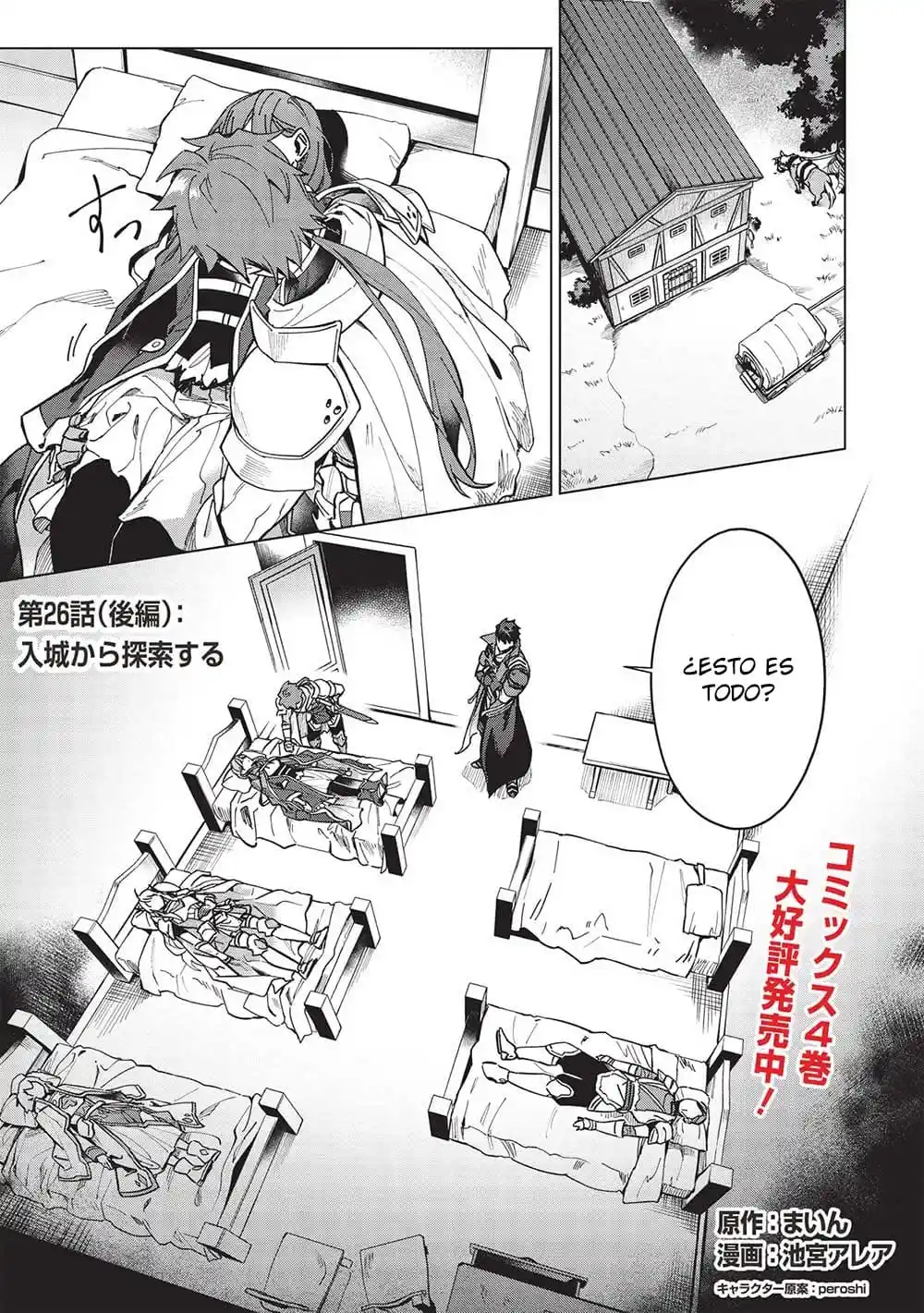 Kuitsume Youhei No Gensou Kitan - Capítulo 26.2 - Página 4 - LectorTMOo
