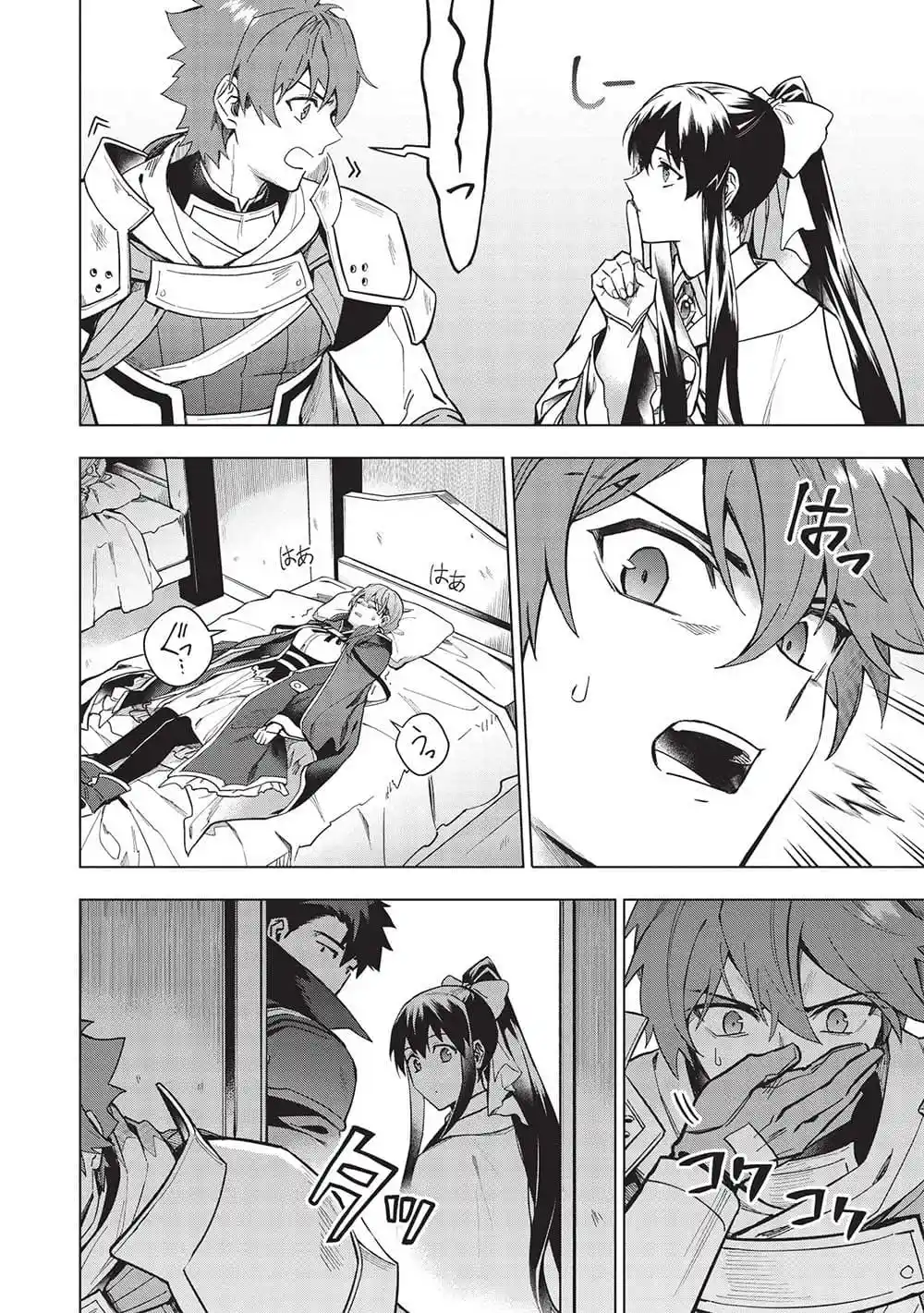Kuitsume Youhei No Gensou Kitan - Capítulo 26.2 - Página 9 - LectorTMOo
