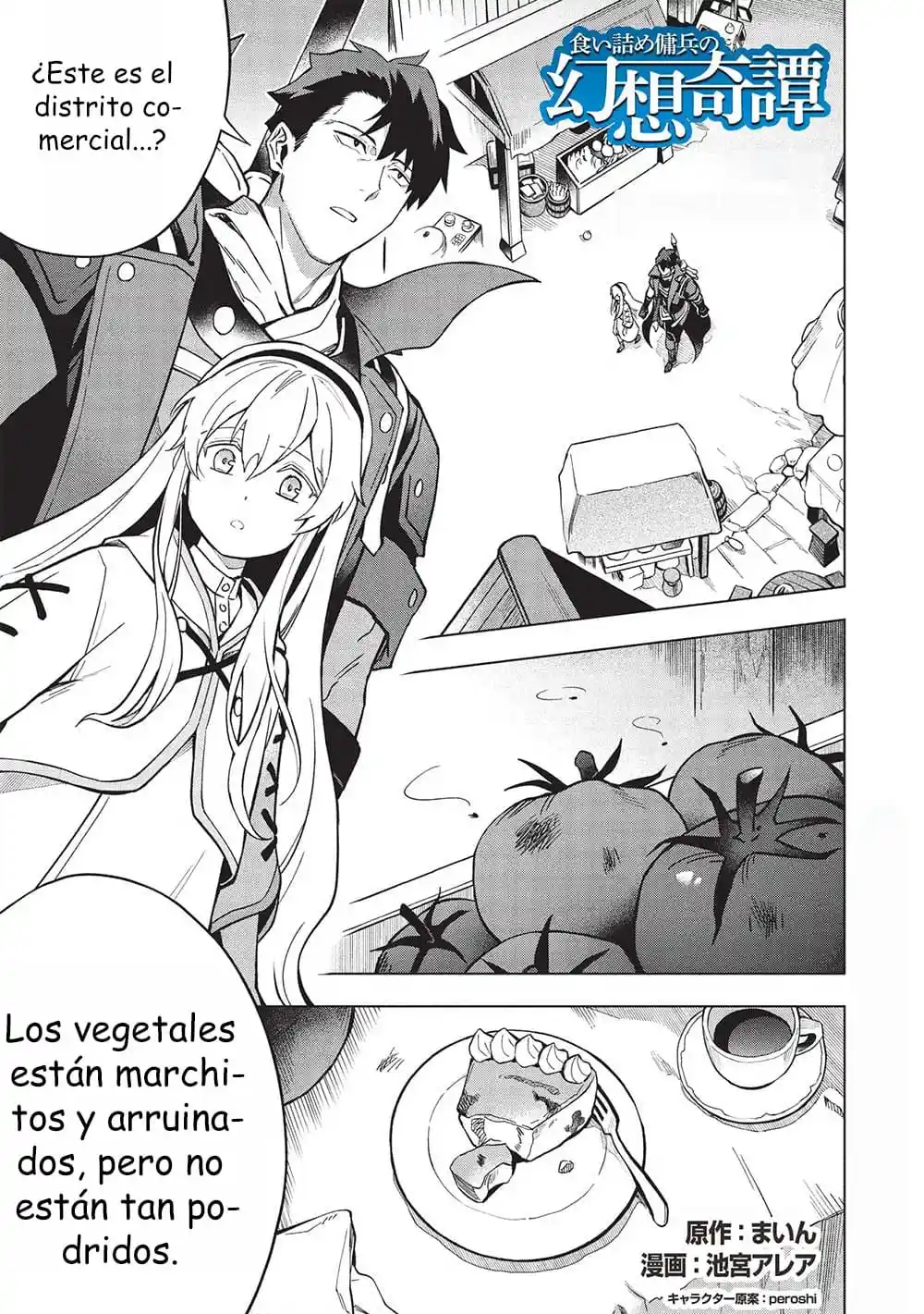 Kuitsume Youhei No Gensou Kitan - Capítulo 27.1 - Página 4 - LectorTMOo